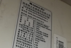 洛龙格力空调维修电话是多少