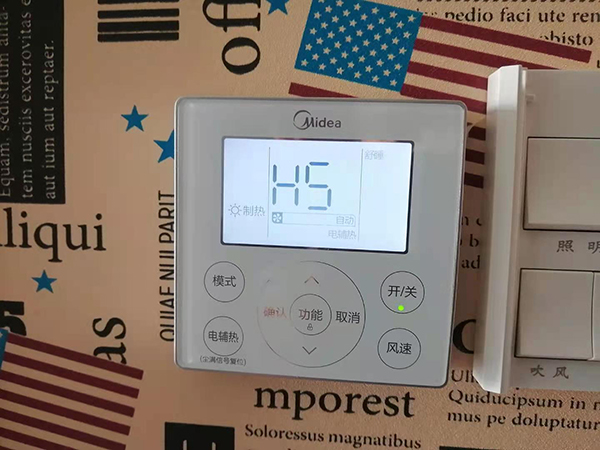 洛龙美的空调维修