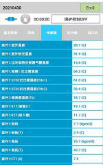 洛龙中央空调维修电话是多少