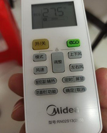 洛龙空调遥控器打不开